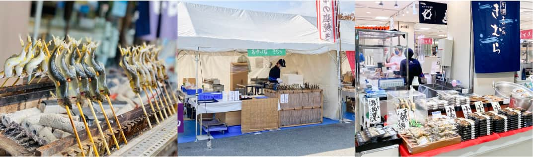 物産展・イベント